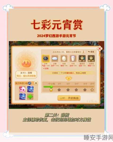梦幻西游手游珍稀抽签活动全攻略,揭秘中奖秘诀与活动细节