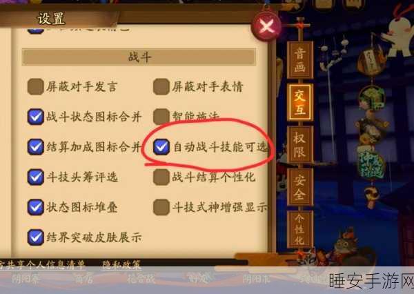 阴阳师,蓝达摩速刷秘籍,解锁式神培养加速通道