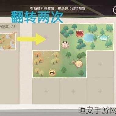 原神纸间奇旅第二日,解锁奇遇新篇章,探索无限可能