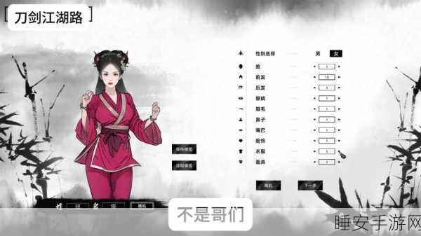 刀剑江湖路深度解析,神完气足天赋效果全揭秘及实战推荐