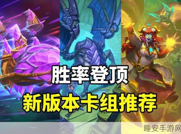 炉石传说,贫瘠之地法师登顶卡组深度剖析与实战攻略