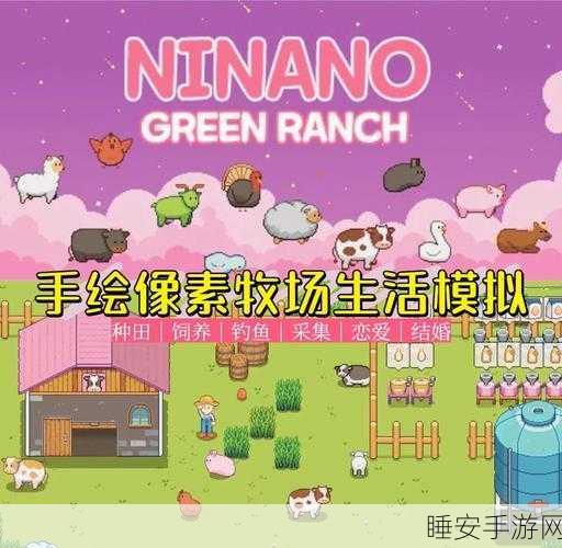 梦幻农场像素谷,打造你的像素风田园牧歌,下载开启农场经营之旅
