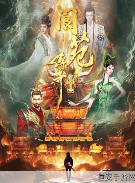 仙剑奇侠传五手游,原版配音豪华阵容震撼归来,揭秘顶级配音团队幕后故事