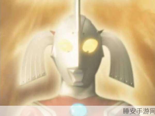 奥特之母被泰罗奥特曼wan了