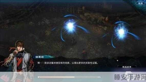 天命奇御,洛阳奇境全攻略,解锁支线任务奇幻之旅深度剖析