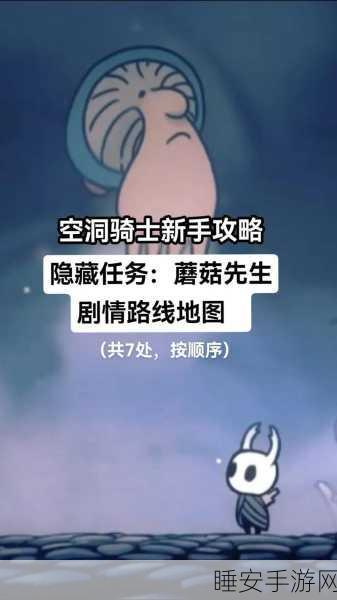空洞骑士深度解析,马科斯BOSS无伤通关秘籍