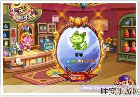 洛克王国,揭秘公主魔镜的奇妙用法与竞技盛宴