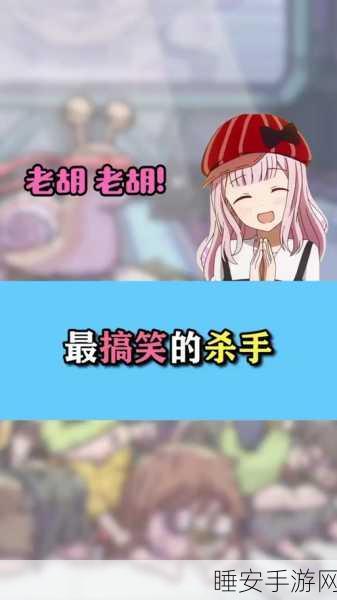最强蜗牛,揭秘剑灵下的神秘创可贴
