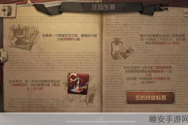 改写,揭秘第五人格归宿之谜,你的角色价值几何?
