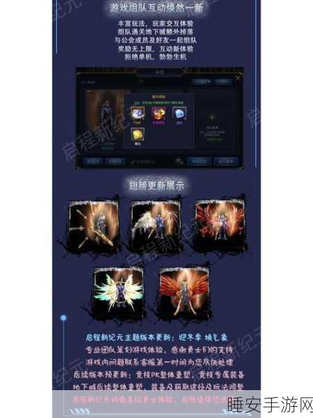 DNF手游,启程卡冒险,揭秘未知领域的勇者征途