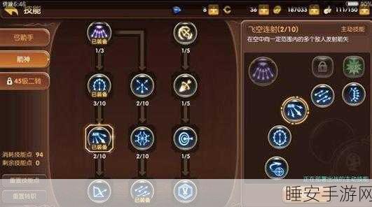 龙之谷装备兑换券获取全攻略,解锁稀有装备的秘密途径