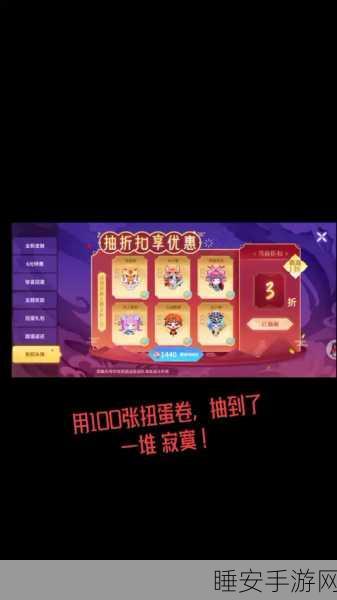 龙之谷装备兑换券获取全攻略,解锁稀有装备的秘密途径