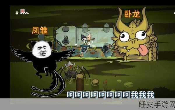 成语卧龙传游戏下载-非常经典的成语答题闯关的益智休闲类游戏
