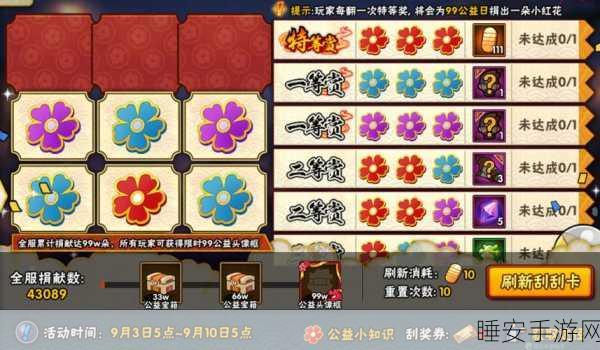 造物法则手游,揭秘刮刮乐玩法,赢取稀有道具全攻略