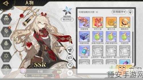 造物法则手游,揭秘刮刮乐玩法,赢取稀有道具全攻略