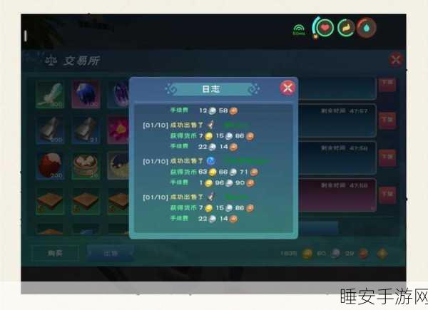 手游攻略大揭秘,创造与魔法剑狮虎饲料制作全攻略,助你称霸游戏世界