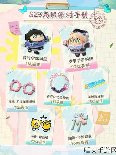 蛋仔派对深度攻略,解锁魔方生存赛的致胜技巧与策略