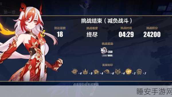 崩坏3乐土时雨，深度解析蓄力流圣痕搭配与实战攻略