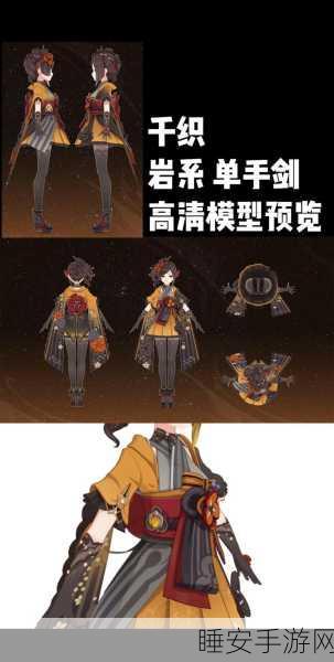 揭秘原神千岩古剑,古老传说与强大威能的交织