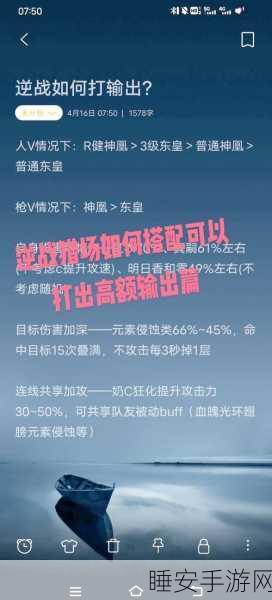 猎天使魔女高手秘籍,解锁超实用战斗技巧,称霸竞技场