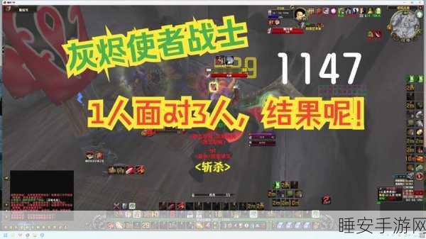 火炬之光移动版,灰烬战士武器技能深度剖析与实战制胜策略