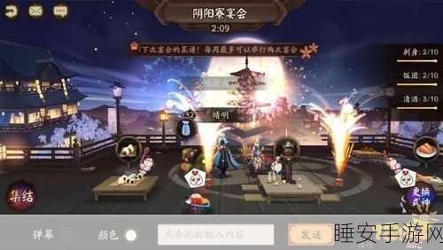 阴阳师应援寮人数上限大揭秘,粉丝激战正酣,狂欢盛宴不容错过