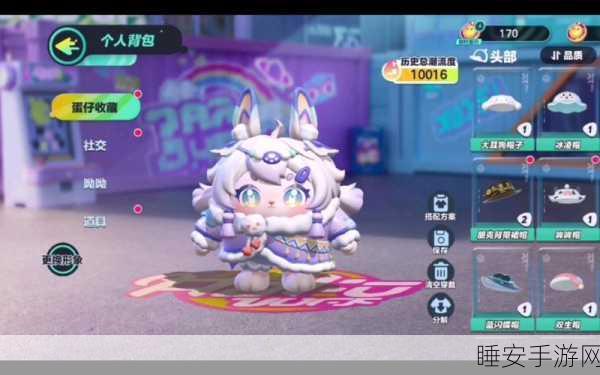 蛋仔派对十连抽揭秘,彩虹币消耗与中奖概率全解析