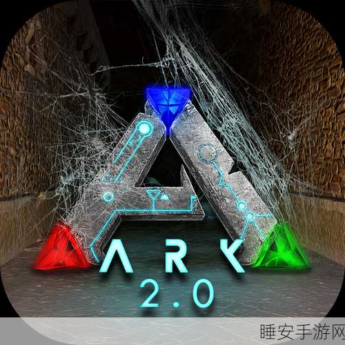 方舟生存进化，暗影牛排制作大赛全攻略