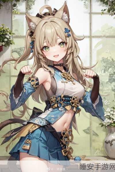 甜美猫娘绮良良,原神盾辅新星的全面剖析与实战应用