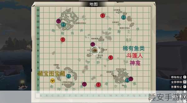 古剑奇谭3，洞穴穿行任务深度解析，揭秘海底秘境全攻略