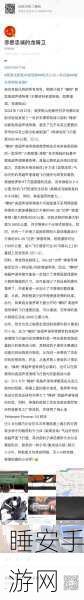 弹弹堂大冒险,轰天武器深度评测与实战强度解析