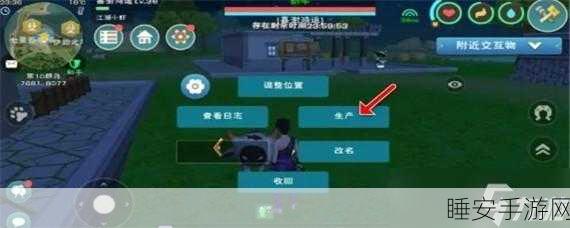 创造与魔法手游深度解析,揭秘魔法牛的饲养秘籍
