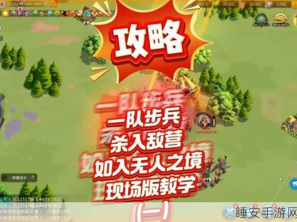 万国觉醒,揭秘联盟科技寸土必争对作战部队属性的惊人提升