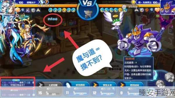 洛克王国探险揭秘,泪娘子传说挑战赛全面解析