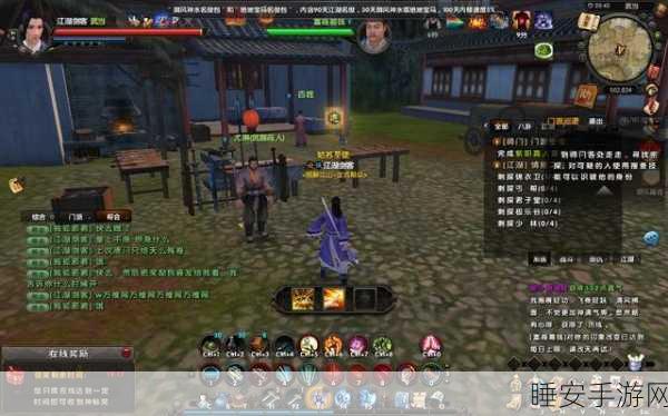 九阴真经奇遇揭秘,探寻功劳一件背后的秘密