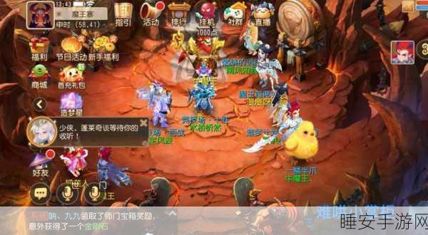 梦幻西游手游深度解析,魔王寨与地府门派,哪个更适合你?