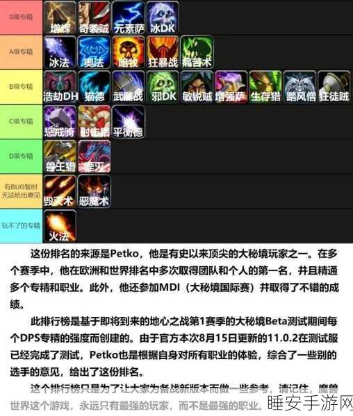 魔兽世界手游化前瞻,地精种族最适合哪些职业?