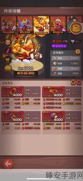 咸鱼之王8-10关终极攻略,解锁挑战秘籍,技巧助你轻松通关