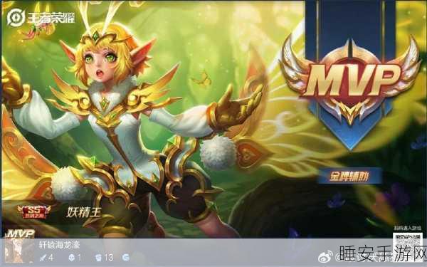 王者荣耀，揭秘孙膑胜利之神皮肤获取攻略，赛季征程全解析