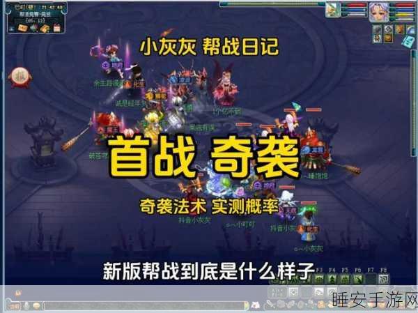 梦幻西游电脑版震撼登场,全民争霸赛燃爆夏日,流畅体验等你来战!