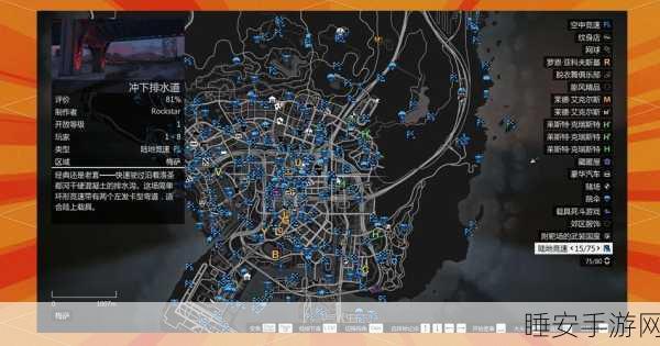 GTA5线上设施，解锁无限乐趣与财富的秘密通道