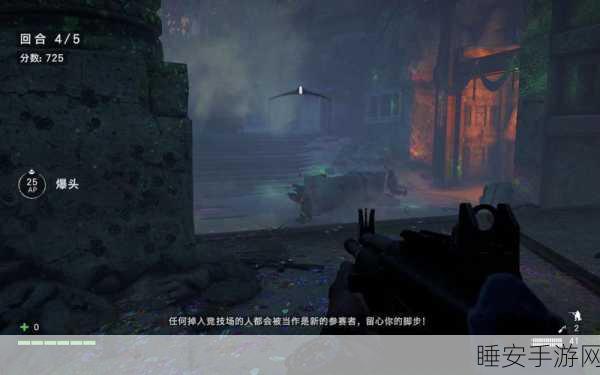 孤岛惊魂4,A52武器独家解锁秘籍大揭秘