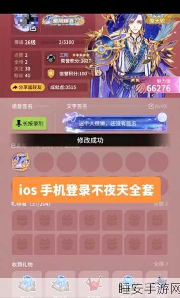 宫斗风云再起，皇上别杀我——沉浸式狼人杀手游新体验