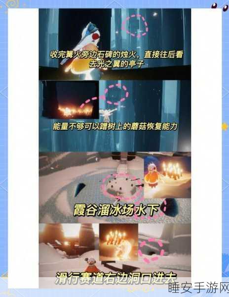 光遇全攻略,揭秘最新季节蜡烛位置,助你轻松收集!