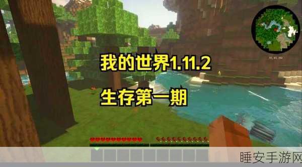 我的世界国际版登录难题全解析，解锁你的游戏之旅