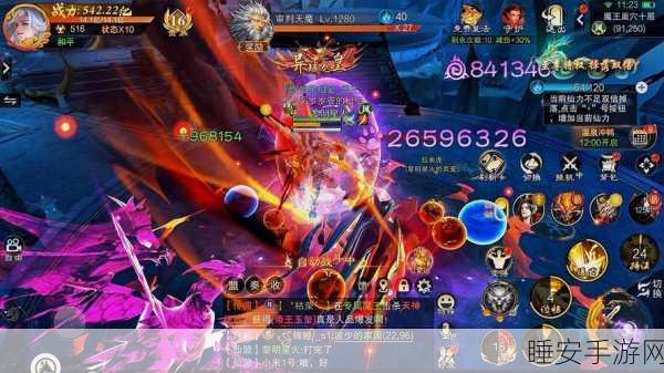 仙域斩妖传,沉浸式东方玄幻修仙手游震撼上线,探索无尽仙途!