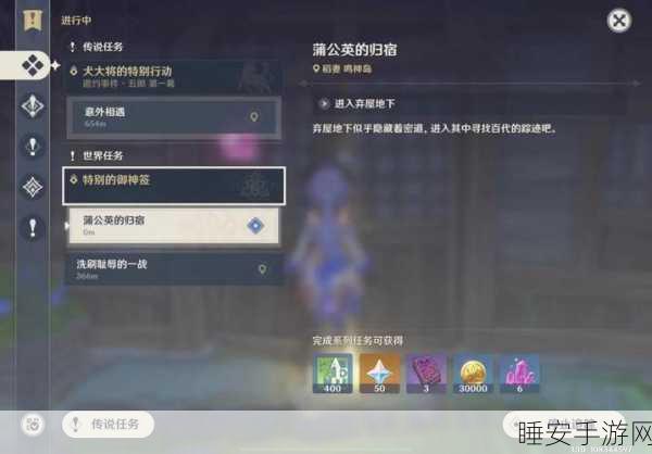 原神冒险家必看!揭秘冒险阅历满额却不升级的隐藏秘密