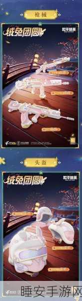 和平精英萌宠来袭,全方位解锁宠物伙伴,打造专属战斗伴侣!