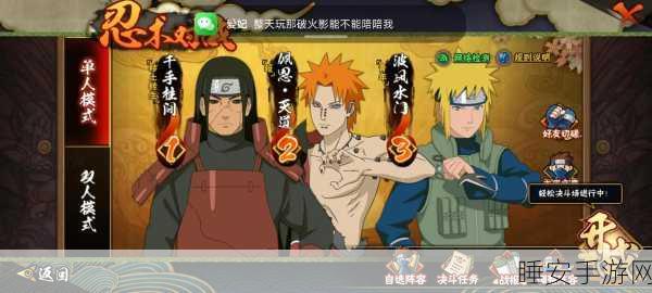 火影传承战,团藏与历代火影的火之意志较量