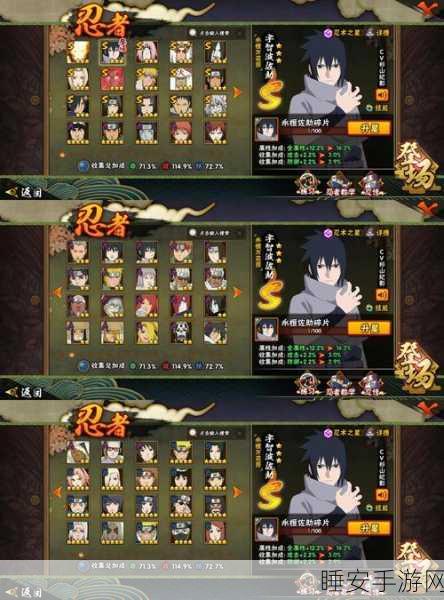 火影传承战,团藏与历代火影的火之意志较量